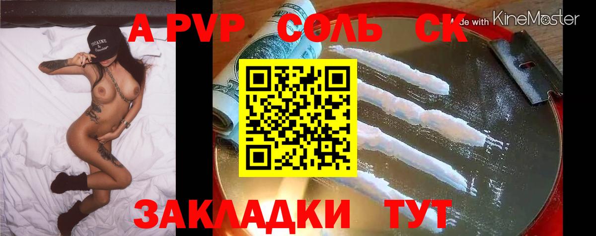 Реж  ГАШ  MDMA  Вход с VPN  Мефедрон кристаллы 