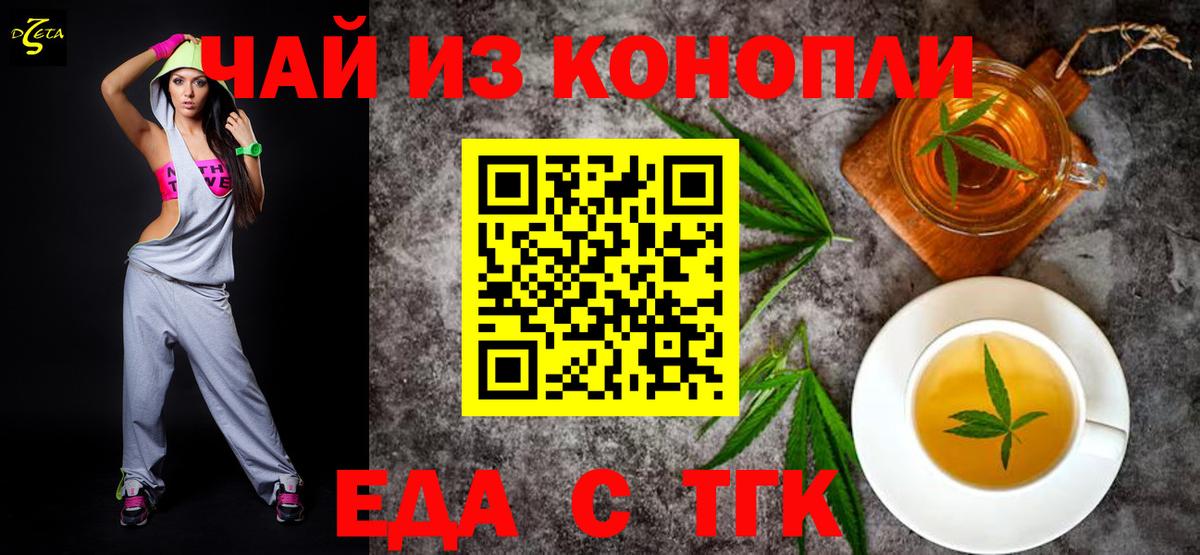 Реж  Canna-Cookies марихуана  Вход с VPN 