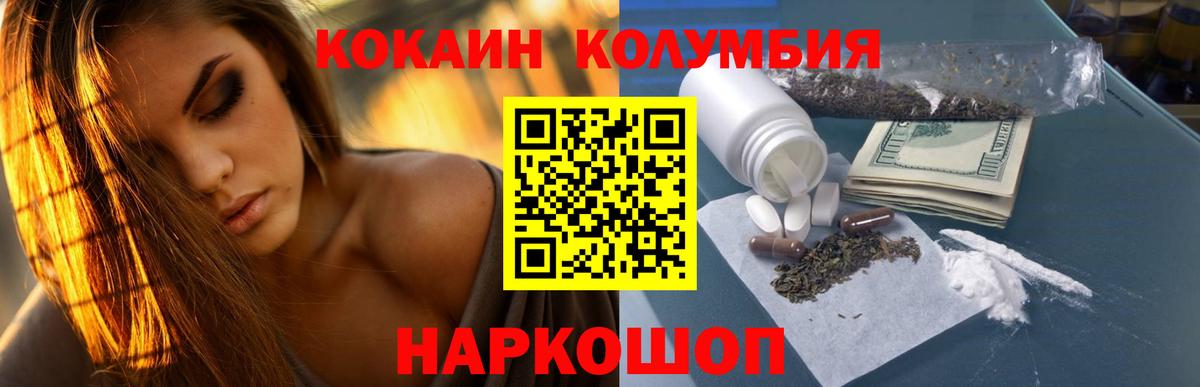 COCAIN FishScale Реж