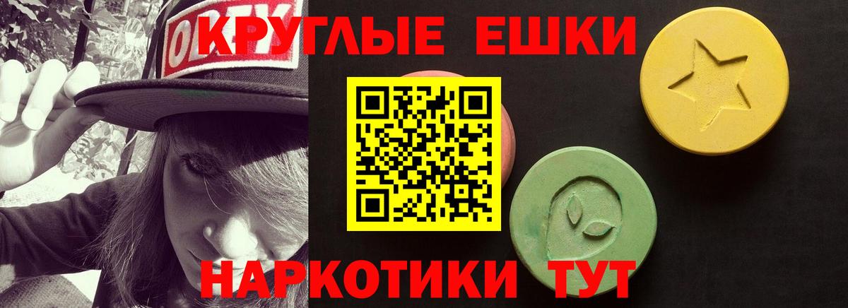 Ecstasy XTC  ЭКСТАЗИ таблы  это какой сайт  Реж  купить наркотик  Вход с VPN  ЭКСТАЗИ 