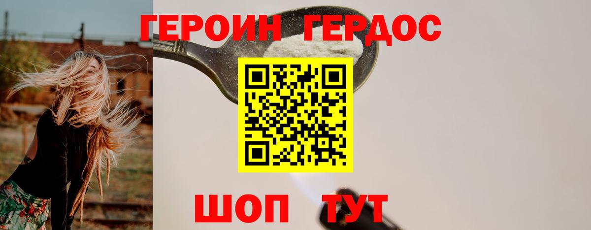 ГЕРОИН Heroin  ГЕРОИН  Реж  Вход с VPN 
