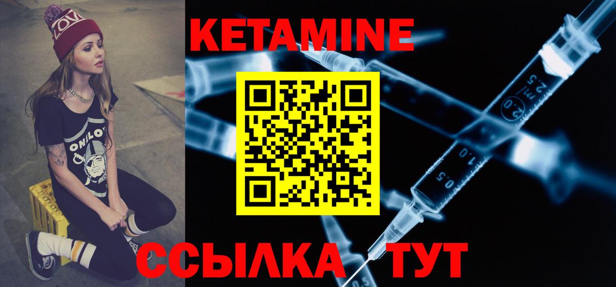 Реж  Кетамин VHQ  omg зеркало  Вход с VPN 