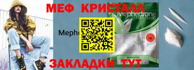 каннабис Старая Купавна