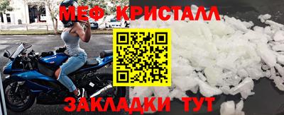 кокаин Ставрополь