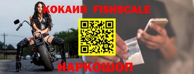 каннабис Старая Купавна