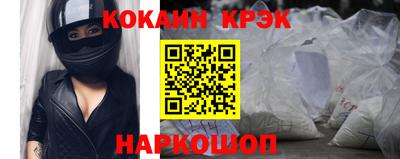каннабис Старая Купавна