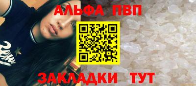 кокаин Ставрополь