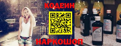 каннабис Старая Купавна