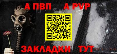 кокаин Ставрополь