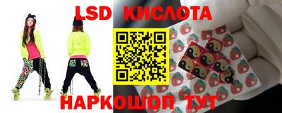 каннабис Старая Купавна