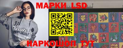 кокаин Ставрополь