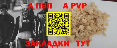 кокаин Ставрополь