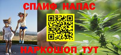 каннабис Старая Купавна