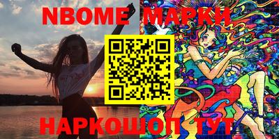 кокаин Ставрополь
