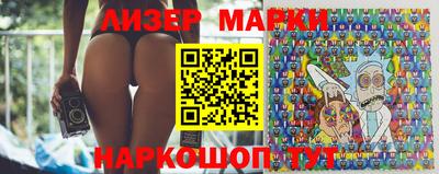 кокаин Ставрополь