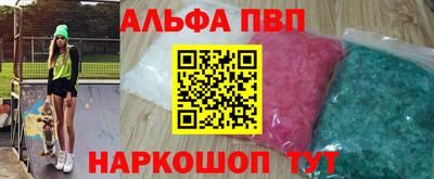 каннабис Старая Купавна