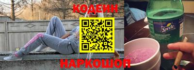 кокаин Ставрополь