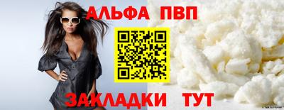 каннабис Старая Купавна