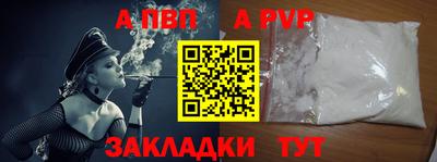 кокаин Ставрополь