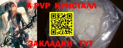 каннабис Старая Купавна