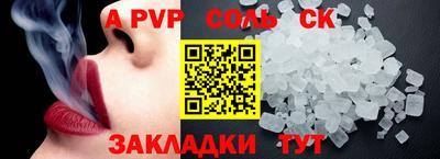 кокаин Ставрополь