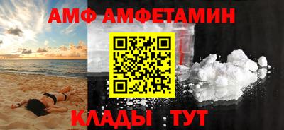 кокаин Ставрополь