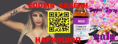 кокаин Ставрополь