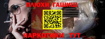 каннабис Старая Купавна