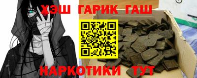 кокаин Ставрополь