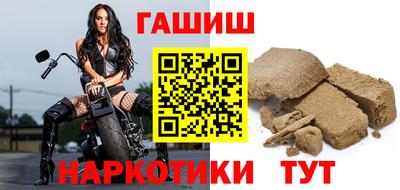 каннабис Старая Купавна