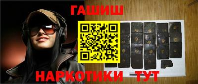 каннабис Старая Купавна