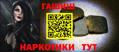 каннабис Старая Купавна