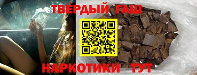 кокаин Ставрополь