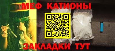 каннабис Старая Купавна