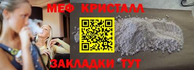 каннабис Старая Купавна