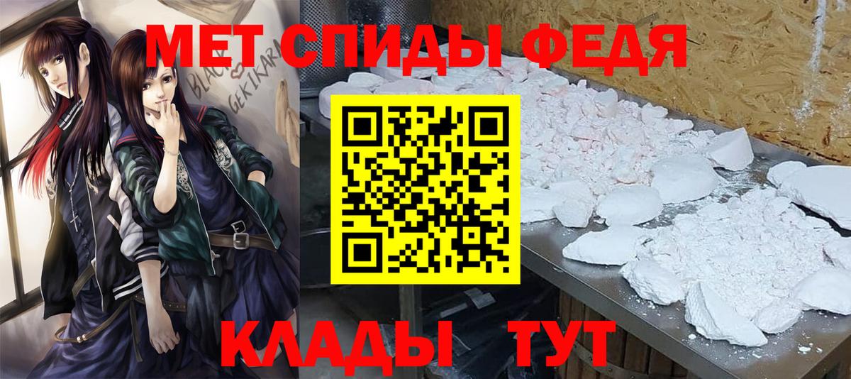 Метамфетамин Декстрометамфетамин 99.9% Реж