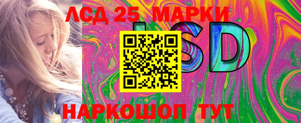 Марки N-bome 1,5мг  Вход с VPN  Марки NBOMe  Реж 