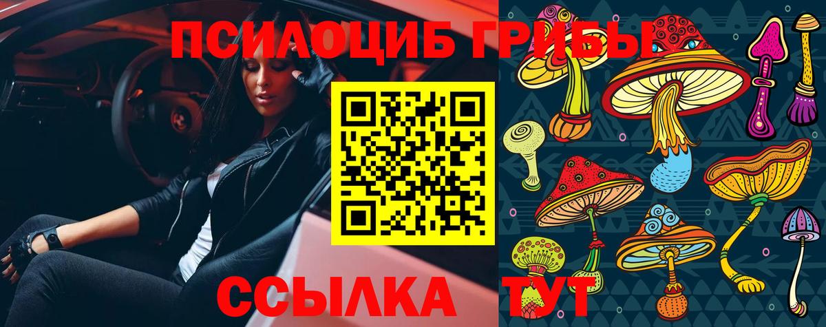 Каннабис Реж