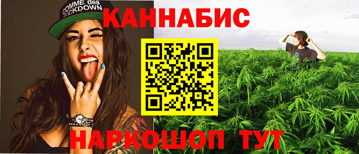 Реж  Шишки марихуана AK-47  МАРИХУАНА THC 21%  МАРИХУАНА марихуана  Вход с VPN 